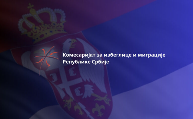 Општина Сечањ расписала јавни позив за доделу сеоских кућа