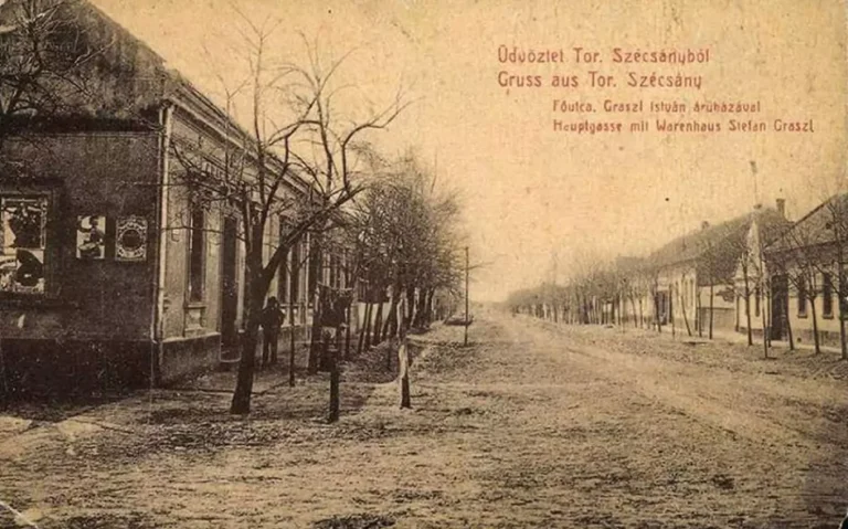 Занимљива историја Сечња