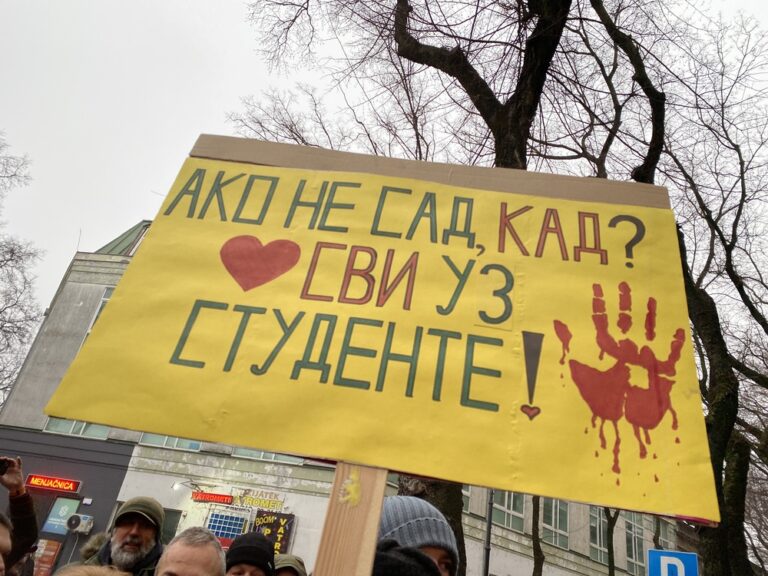 Дочек студената у Сечњу сутра у 20.30 часова