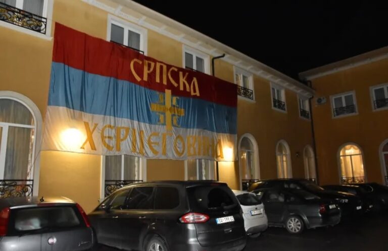 6. Сабор омладине Херцеговине и пријатеља