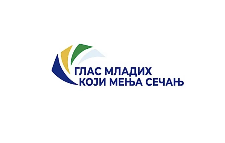 Подршка младих потомака општине Сечањ листи број 4